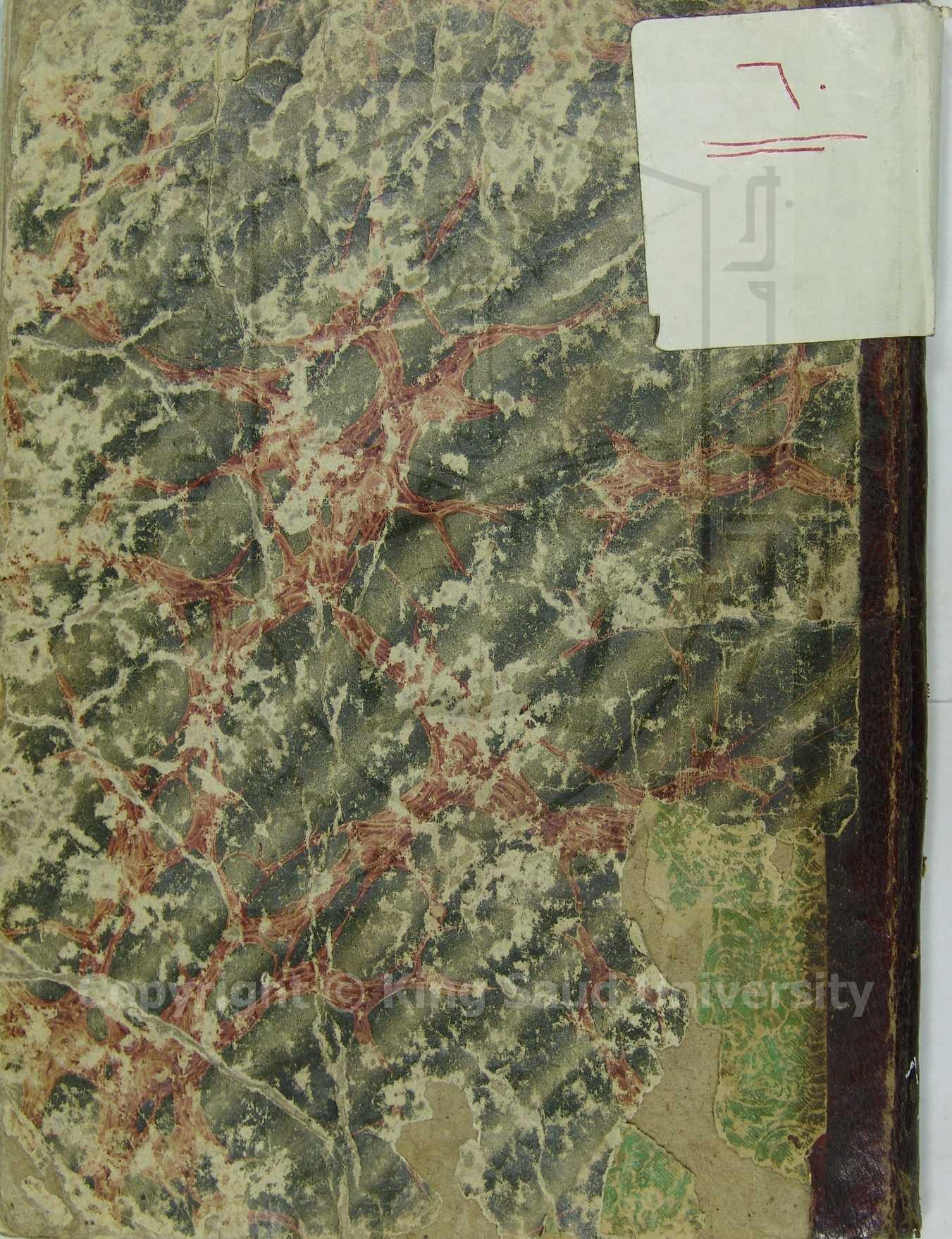 تخميس البردة