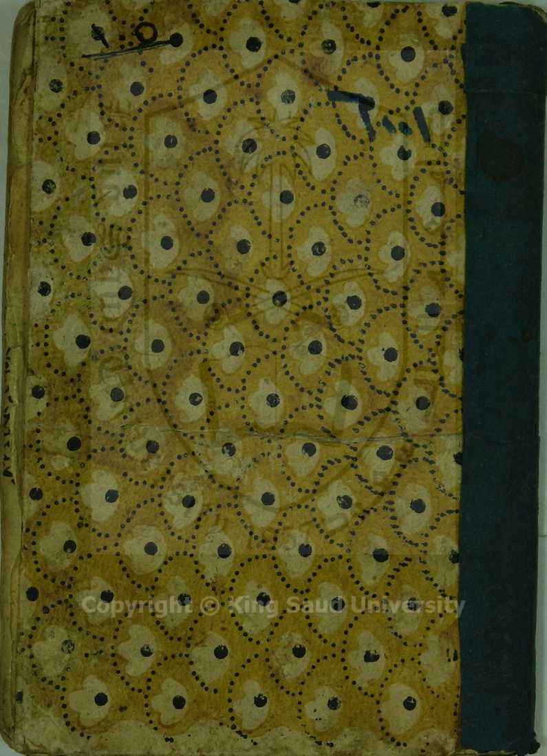 ( مجموعة خطب ) 