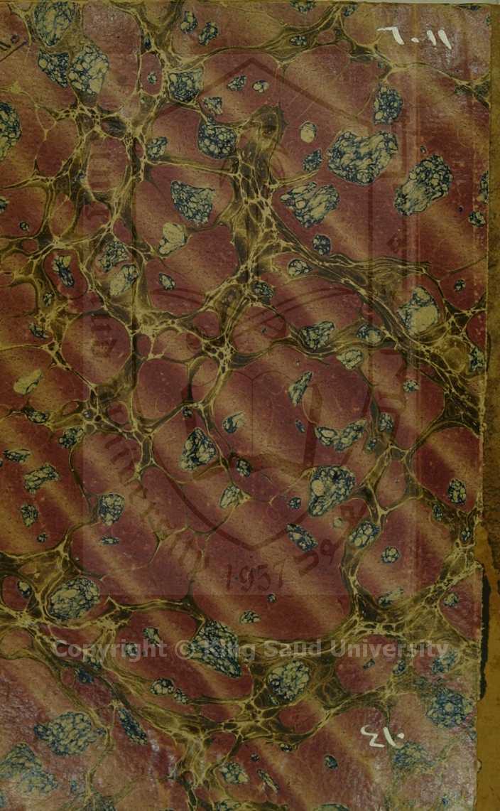 سلوان النائي في الفعل الواوي واليائي