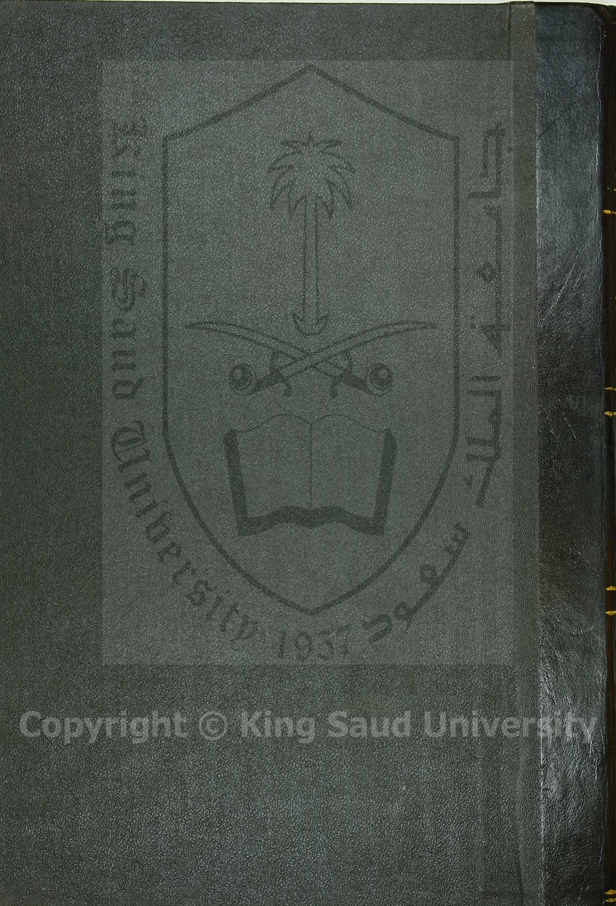 خلاصة تذهيب  تهذيب الكمال 