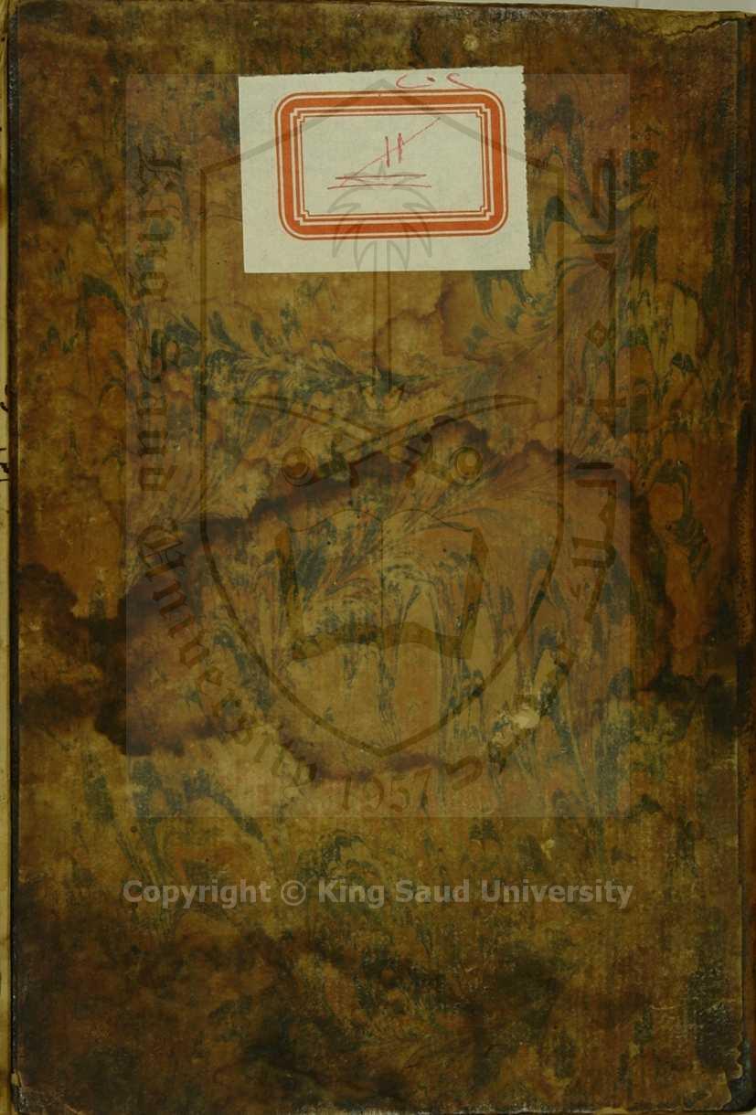 مواهب الاديب في شرح مغني اللبيب