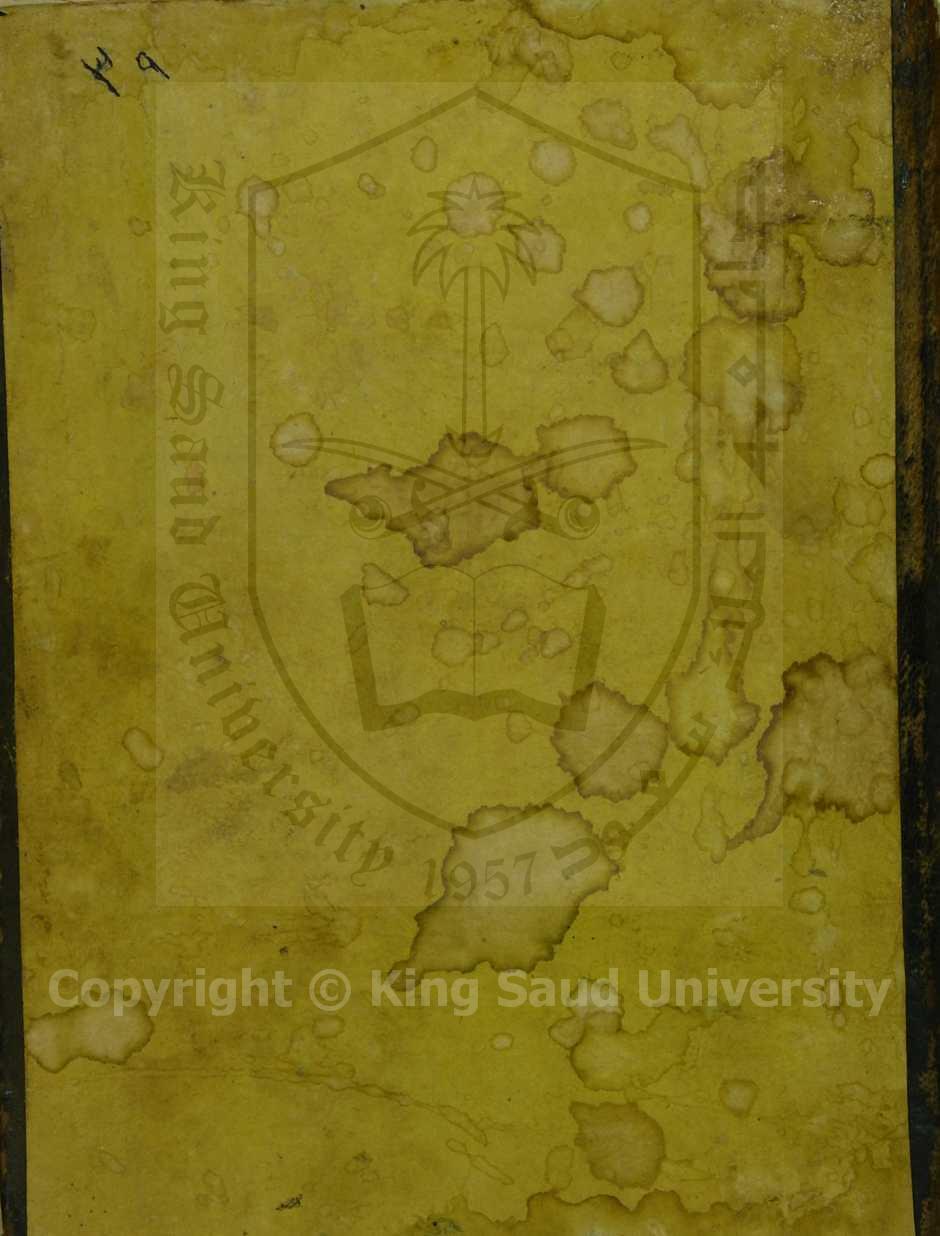 مجموع فيه ثمان كتب اولها : حاشية على شرح عقائد  السعد التفتازاني