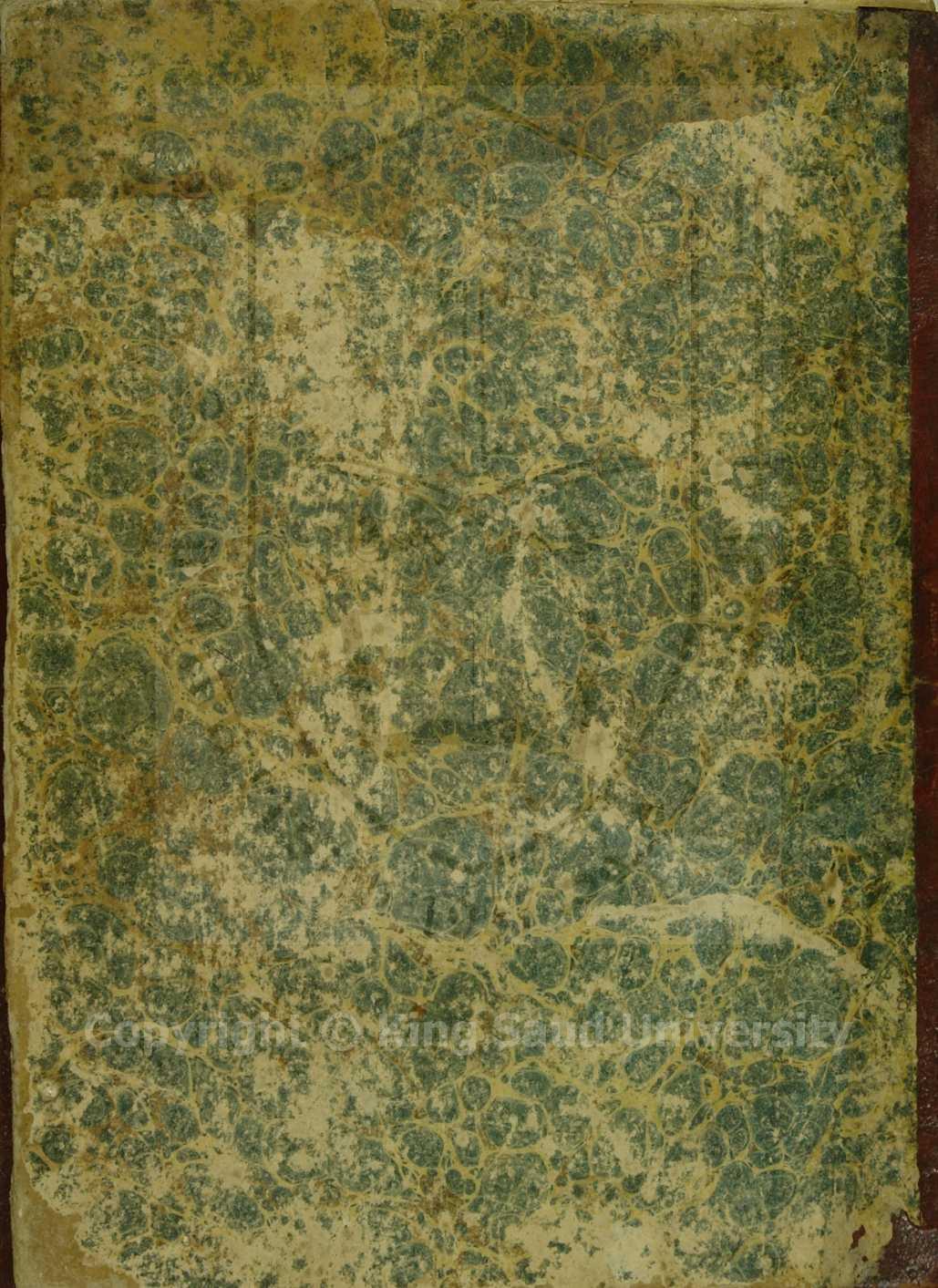 مشارق الانوار القدسية في بيان العهود المحمدية