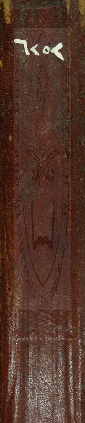 تفسير الكشاف