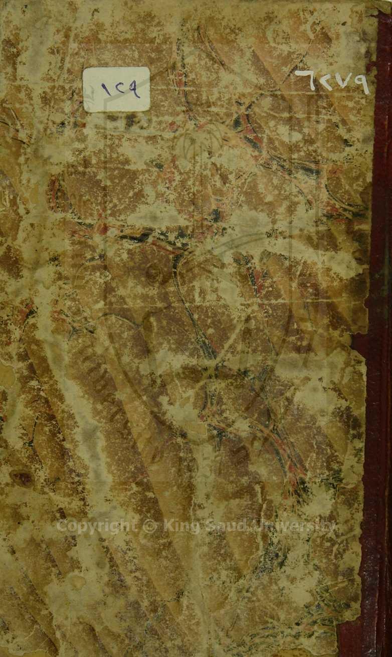 طبقات الذكر 