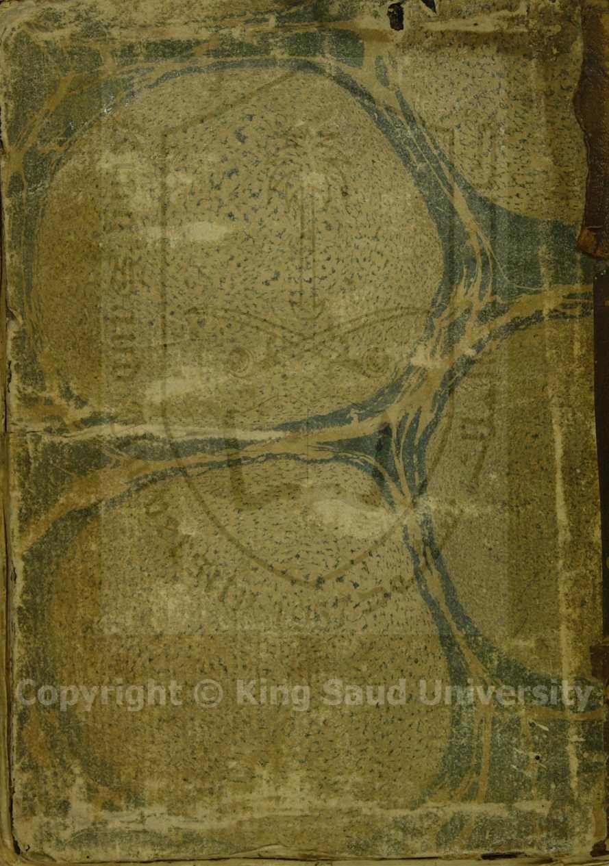 الفوائد الضيائية 