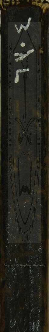 مجموع اوله : مظومة اسماء الله الحسنى