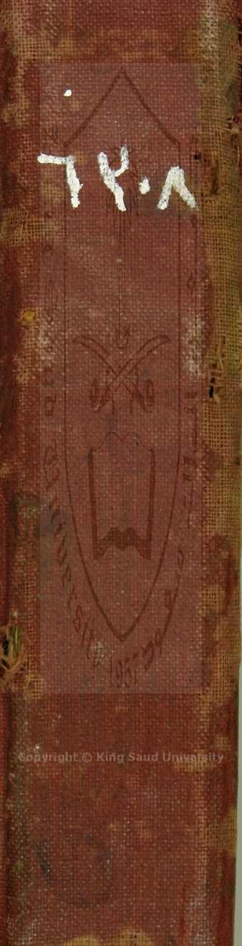 تفسيبر الجلالين