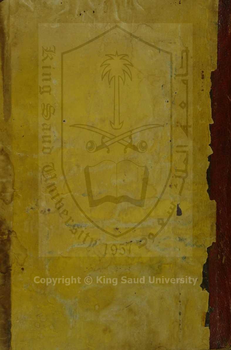 غاية المقصود لمن يتعاطى العقود على المذاهب الاربعة