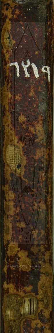 قصص الانبياء