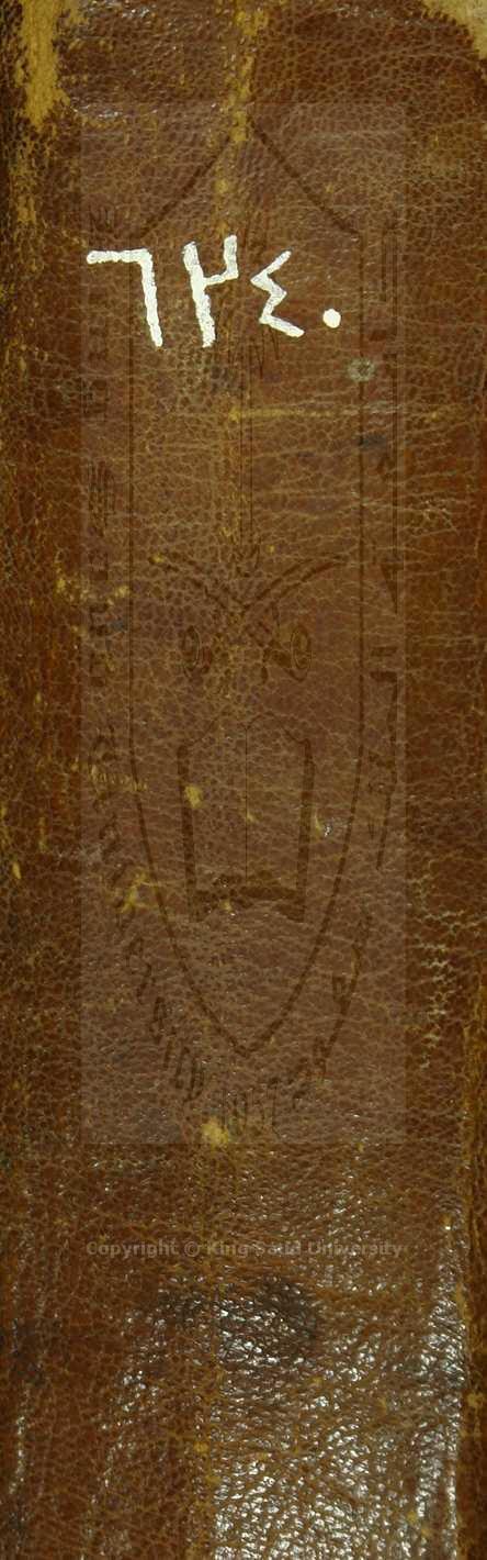 الديوان الكبير