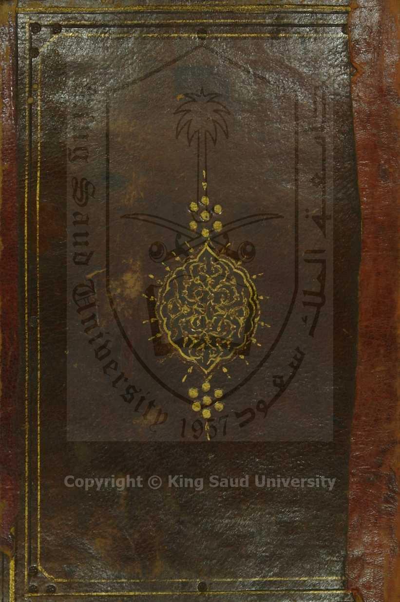 مختصر شرح تلخيص المفتاح