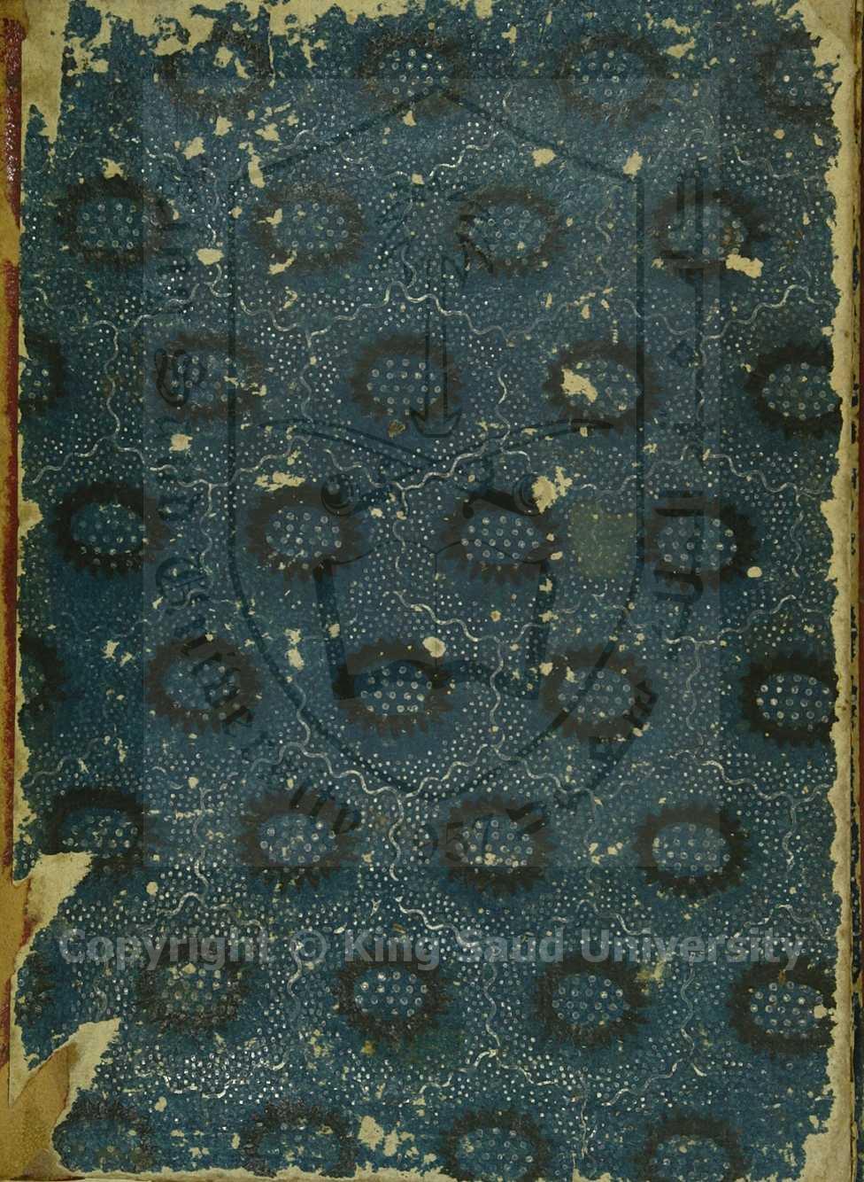 الضياء الشمسي علي الفتح القدسي 