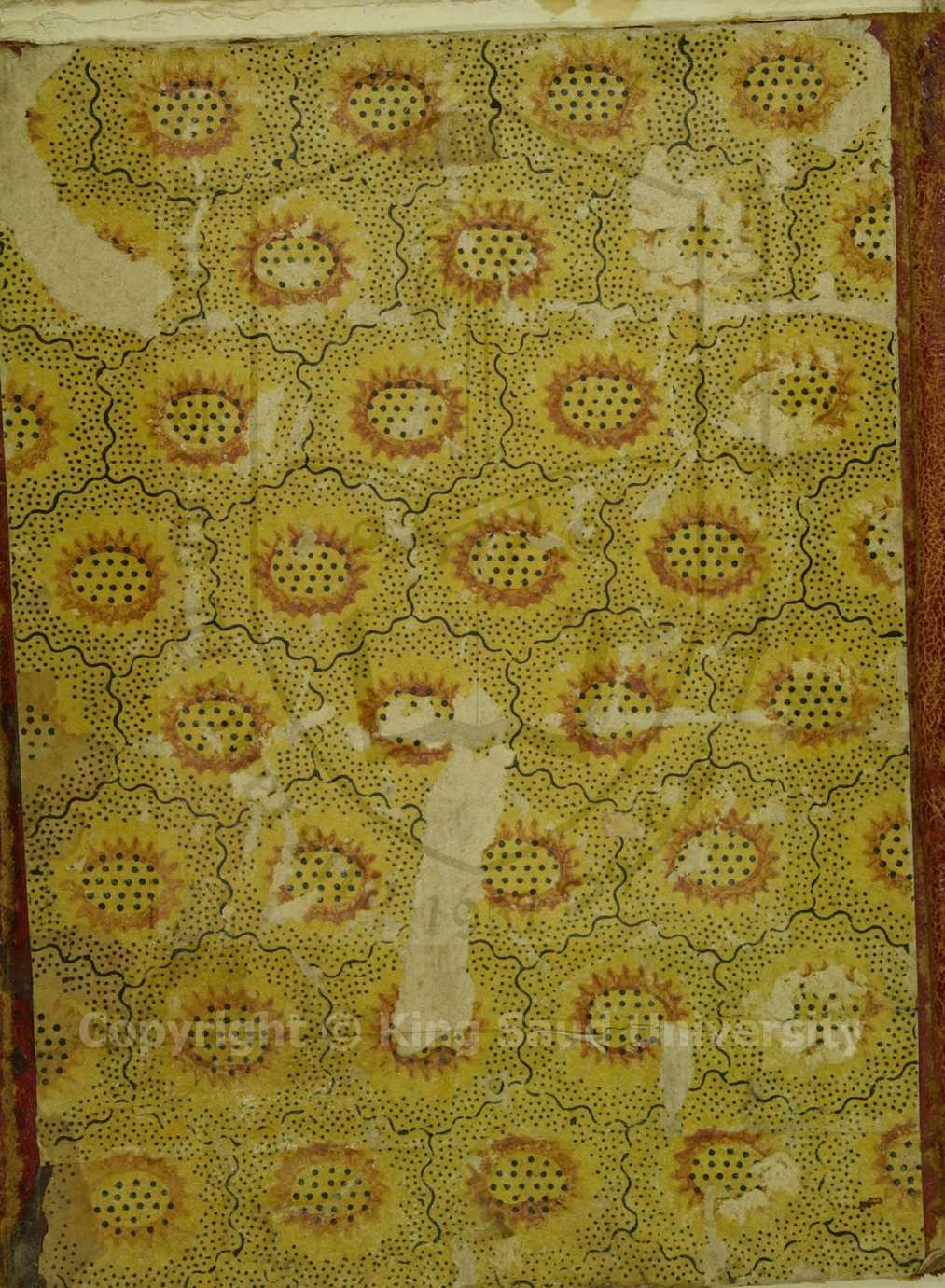 حاشية الشرقاوي على شرح التحرير للانصاري