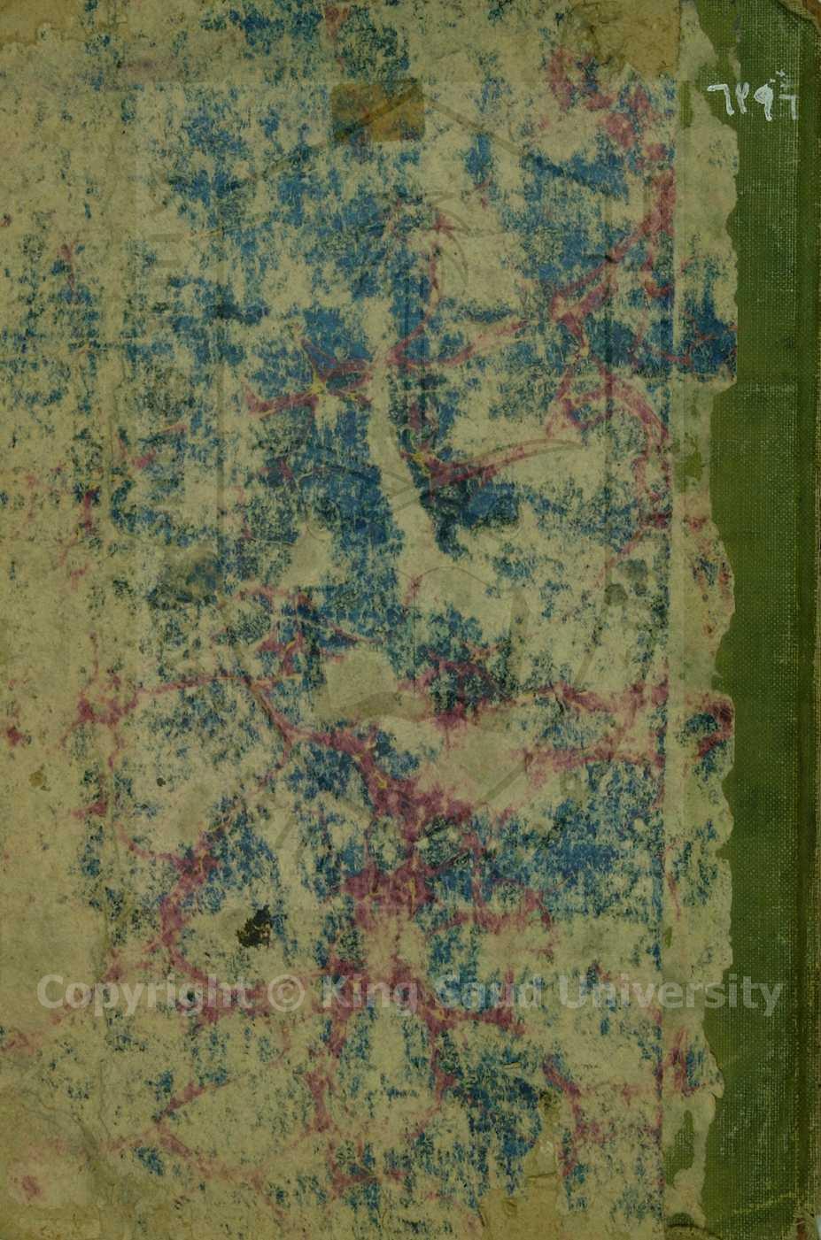 الافصاح عن عقود النكاح علي المذاهب الاربعة 