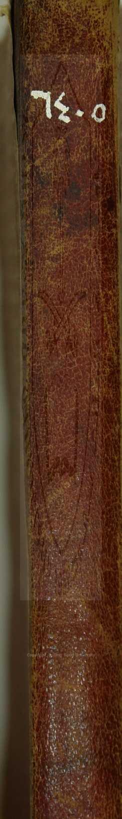 حاشية على اتحاف المريد شرح عبدالسلام اللقاني على جوهرة التوحيد