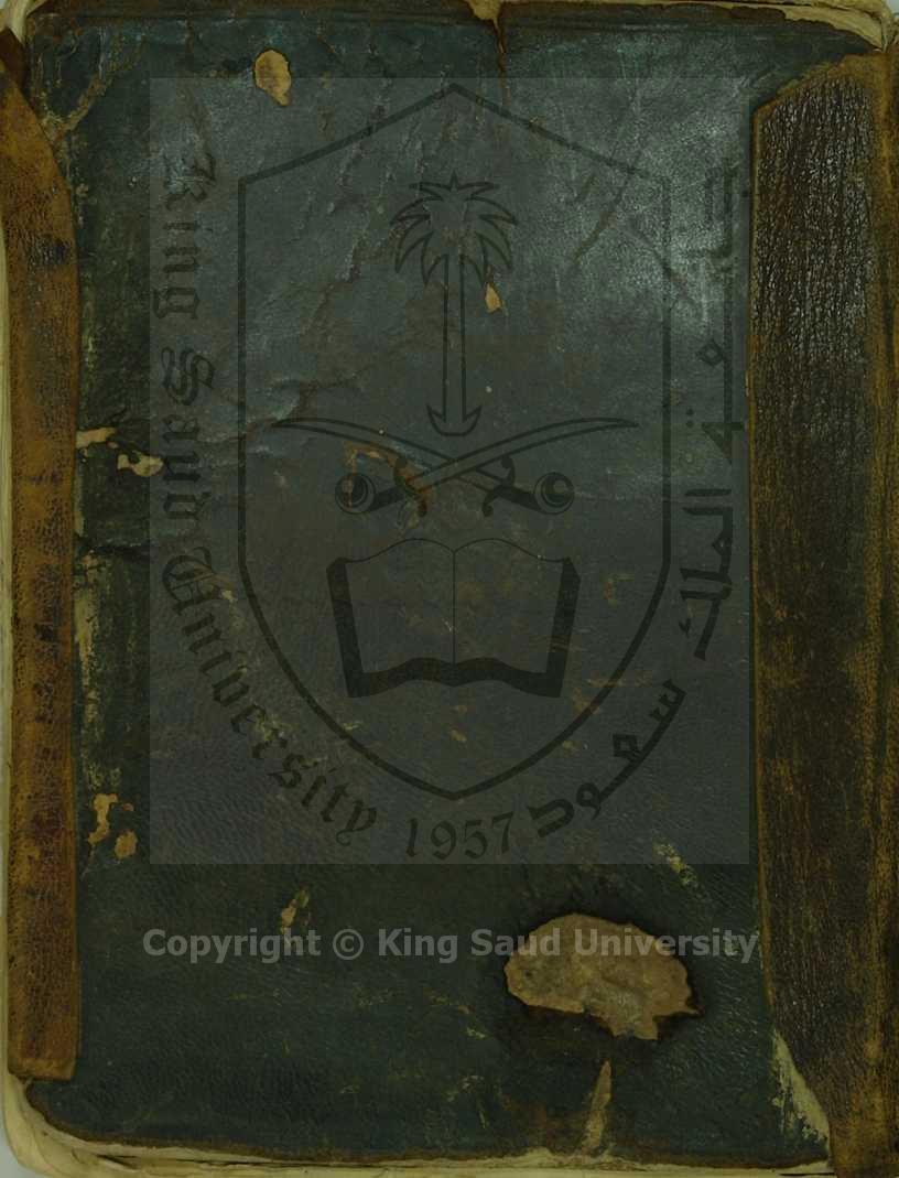 حاشية قول احمد علي المولي الخيالي 