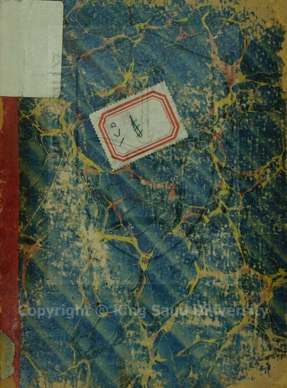 ديوان المثقب العبدي