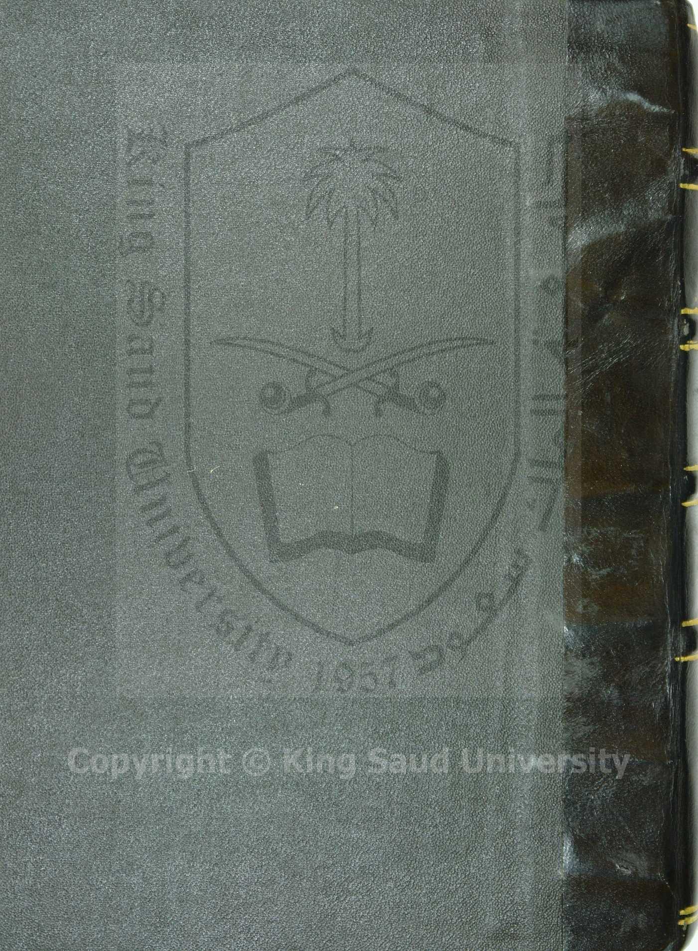 كفاية الطالب الرباني لرسالة ابن ابي زيد القيرواني