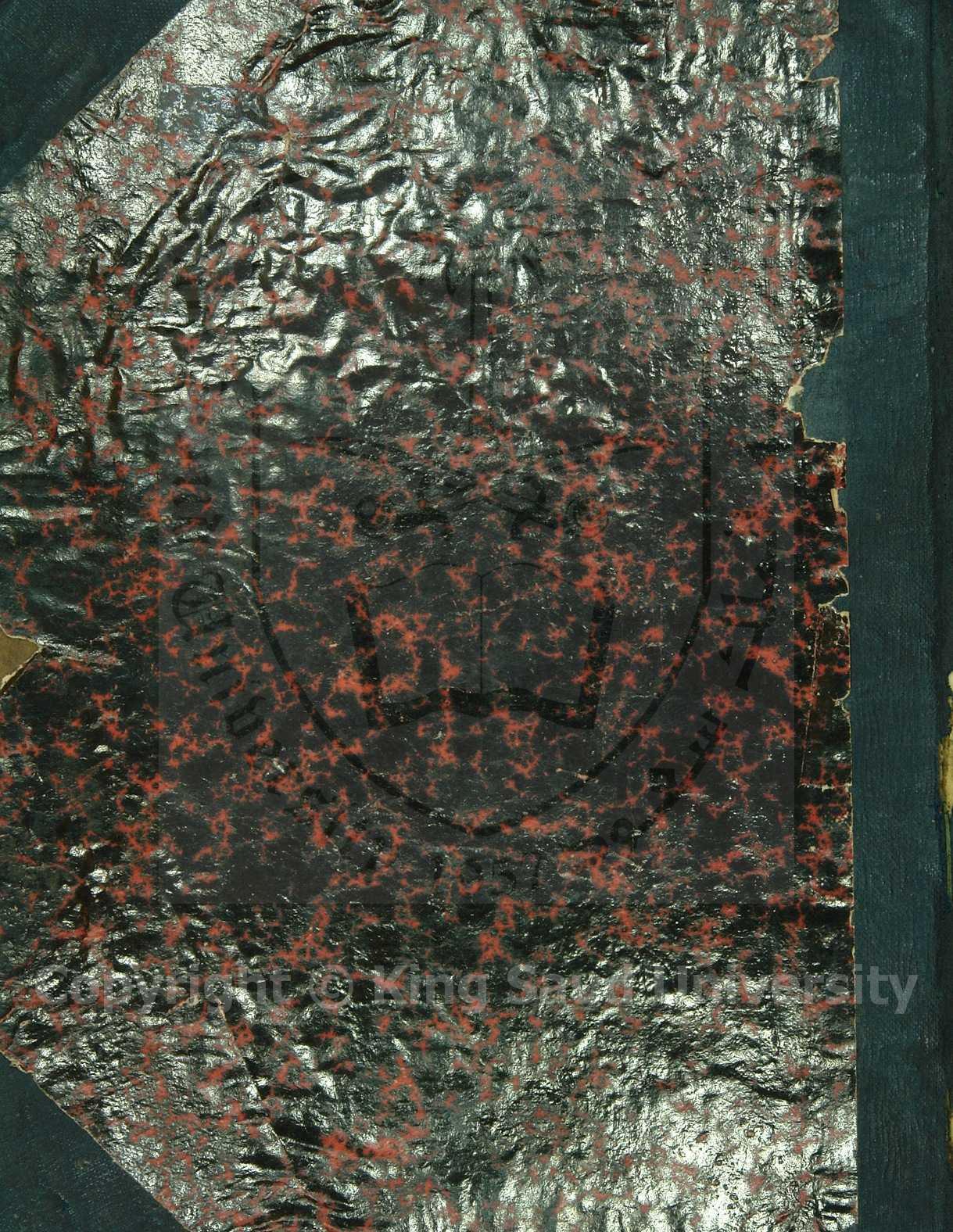 رشحات الاقلام شرح كفاية الغلام