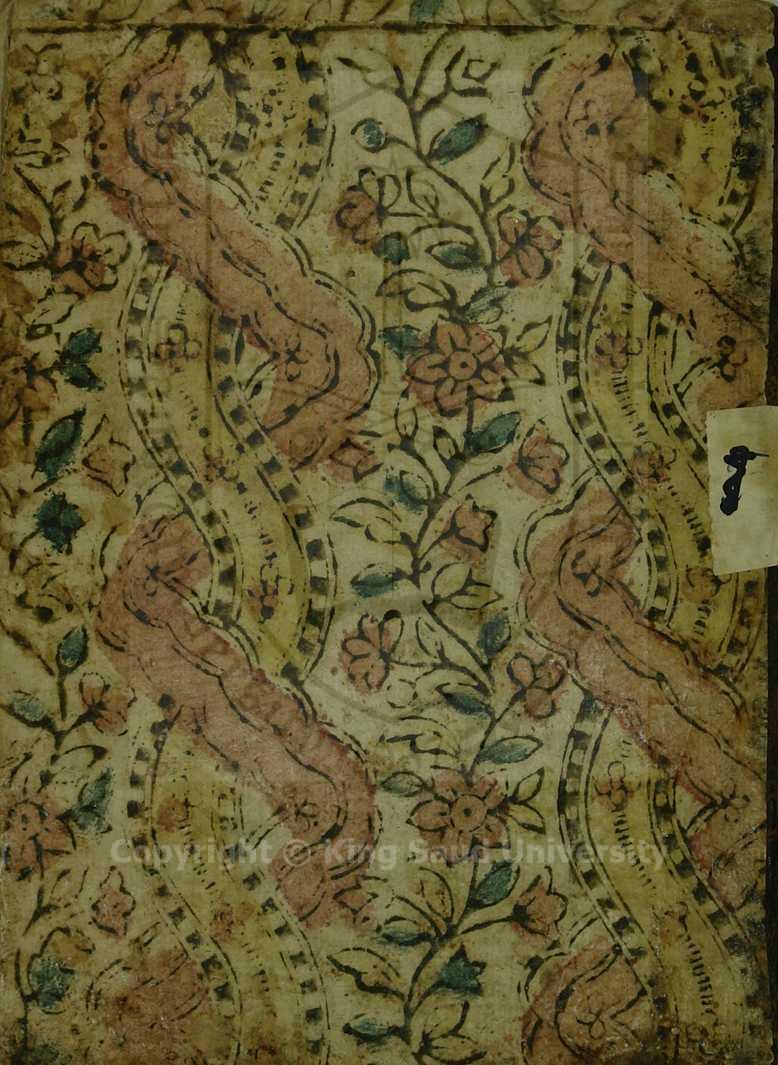 رسالة في شمائل النبي صلي الله عليه و سلم 