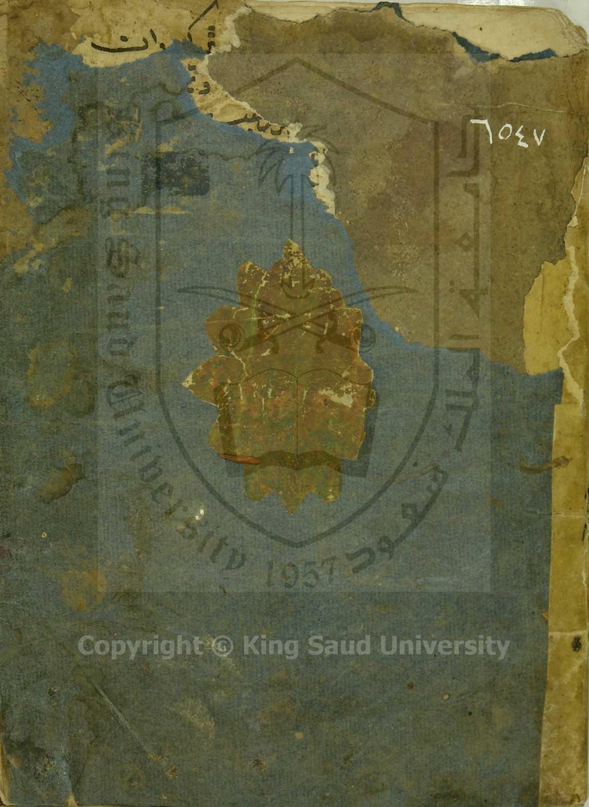 قصة السيدة خديجة ومصارعة النبي "ص" مع ابي جهل البيث