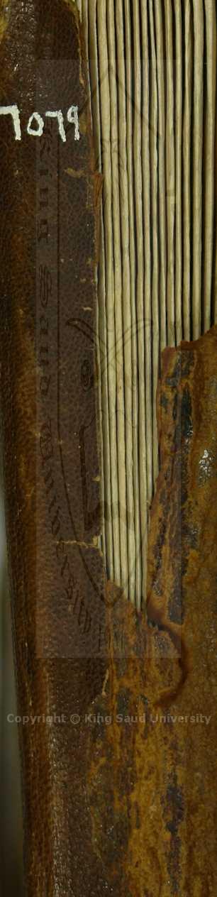 واقعات المفتين