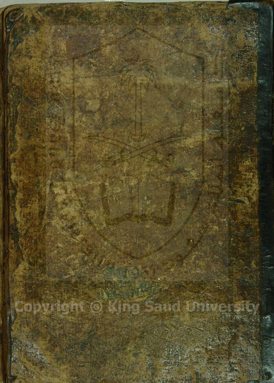 مختصر غنية المتملي شرح منية المصلي للكاشغري