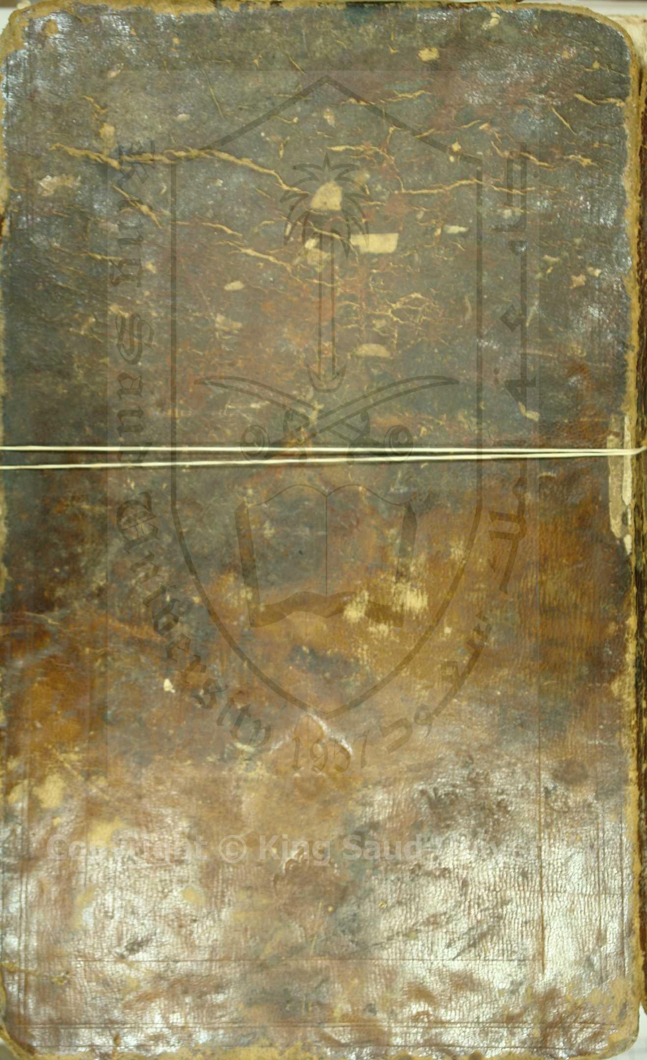 سيرة رسول الله صلي الله عليه وسلم 