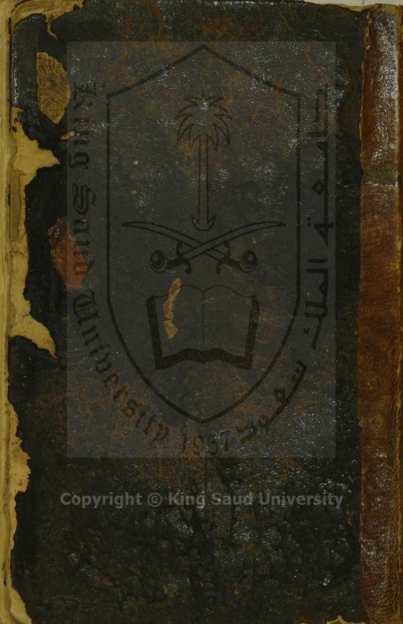 دلائل الخيرات 