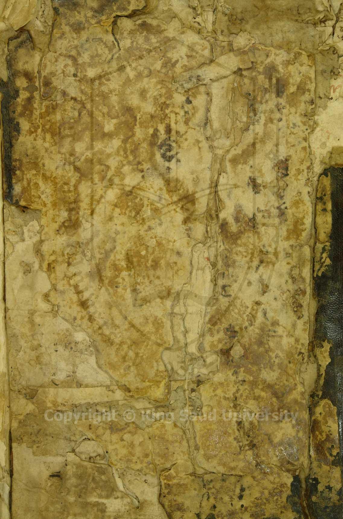 حاشية علي شرح كتاب في الحديث لعله ( مصابيح السنة ـ للبغوي ) 