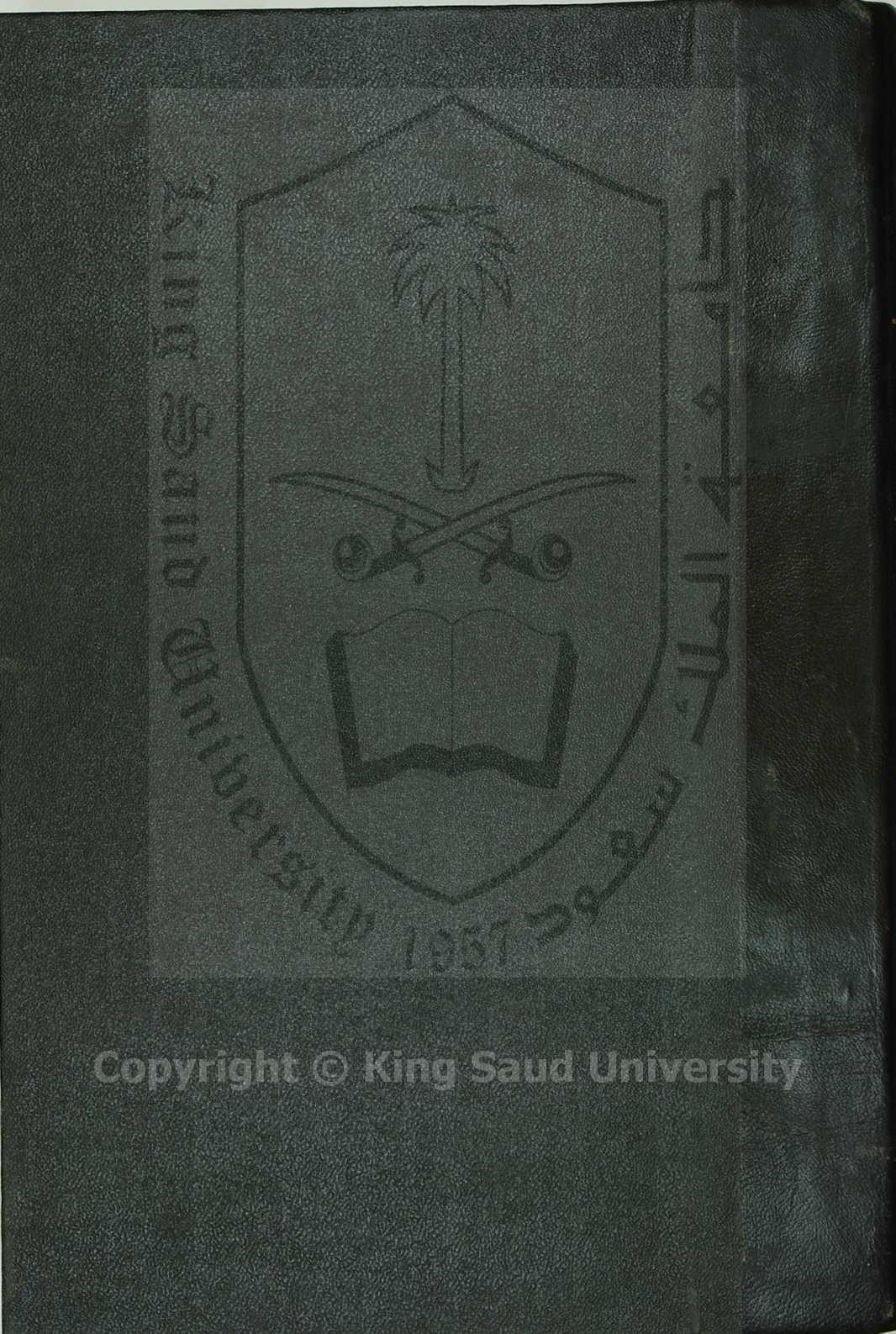 مبارق الازهار في شرح مشارق الأنوار