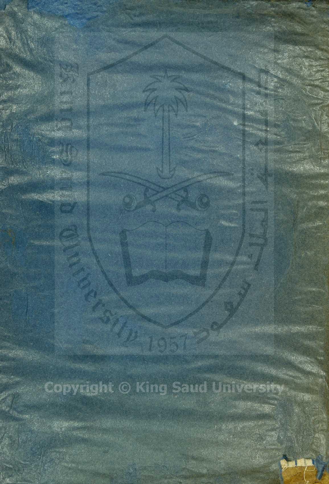 انوار التزيل واسرار التاويل 