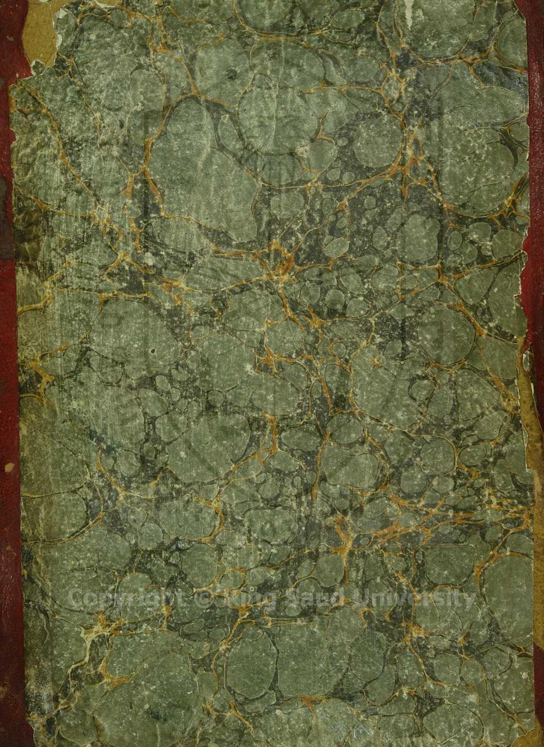 شرح الكفراوي على الاجرومية