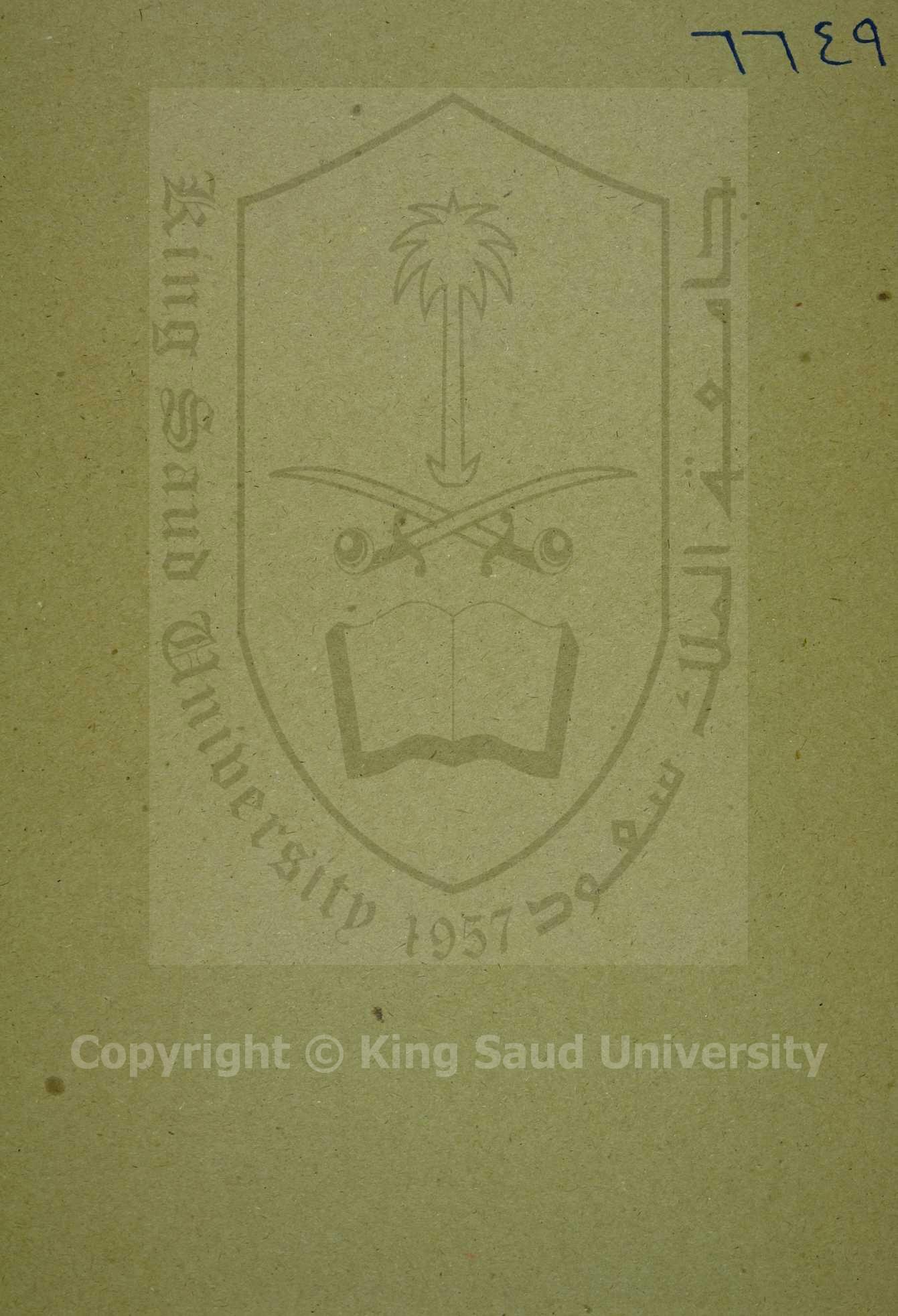 التصريح بمضمون التوضيح