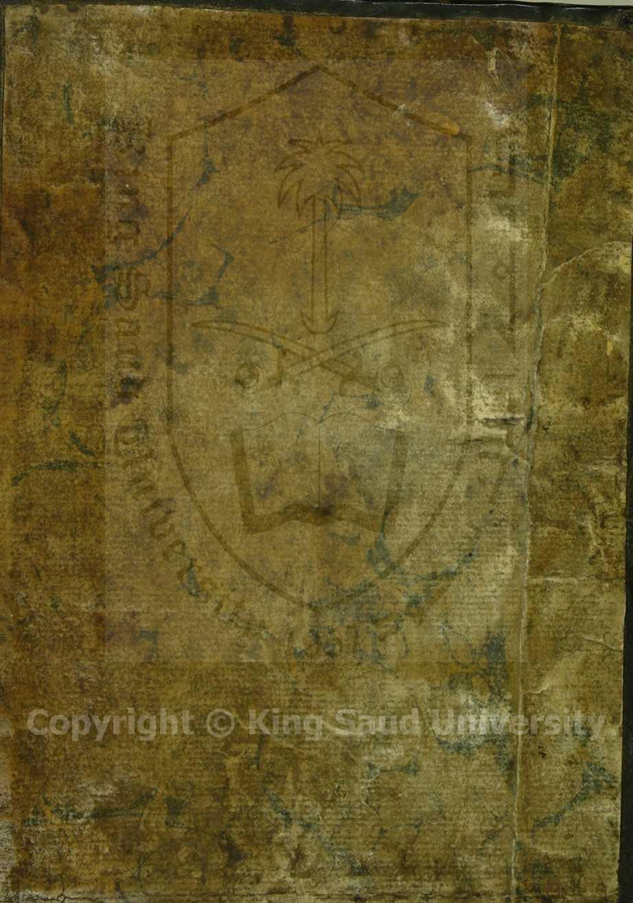 الطريقة المحمدية والسيرة الاحمدية 