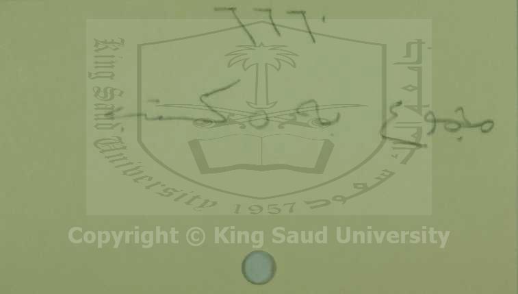 مجموع أوله : مخدرات الهموم فيما يتعلق بالتراجم والعلوم