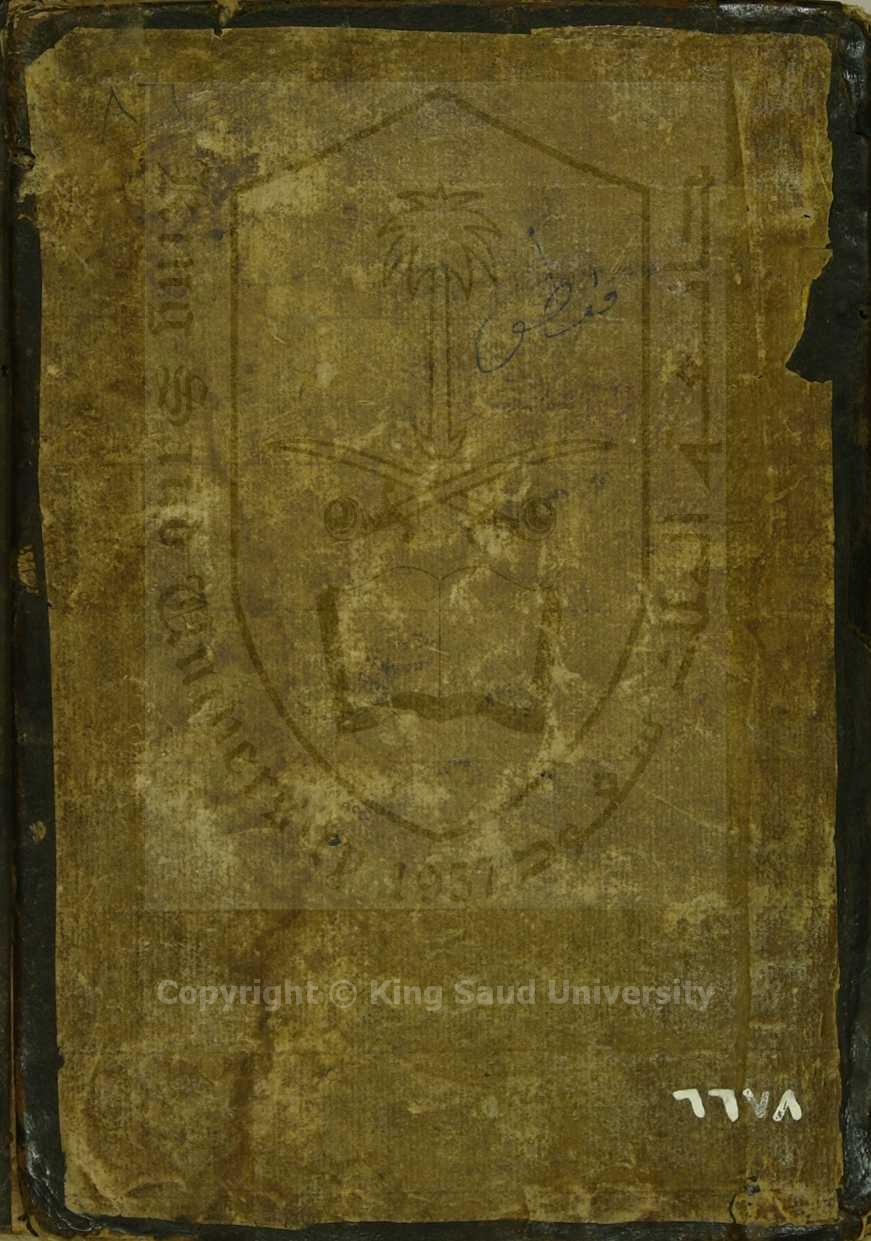 مجموع به 6 كتب