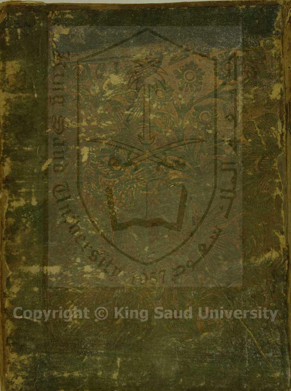 السبعيات في مواعظ البريات 