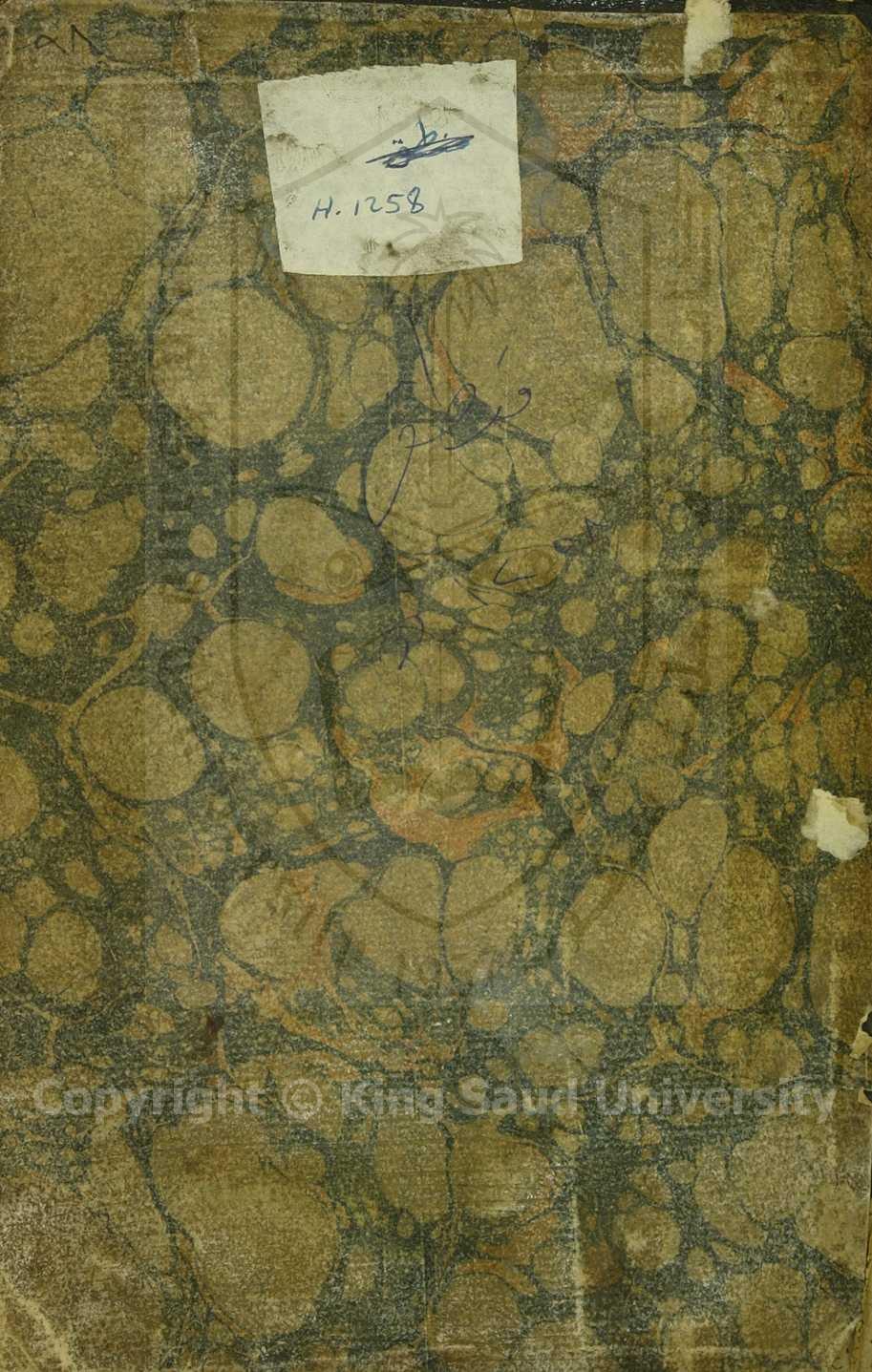 مجموع اوله : تحرير القواعد المنطقية في شرح الرسالة الشمسية