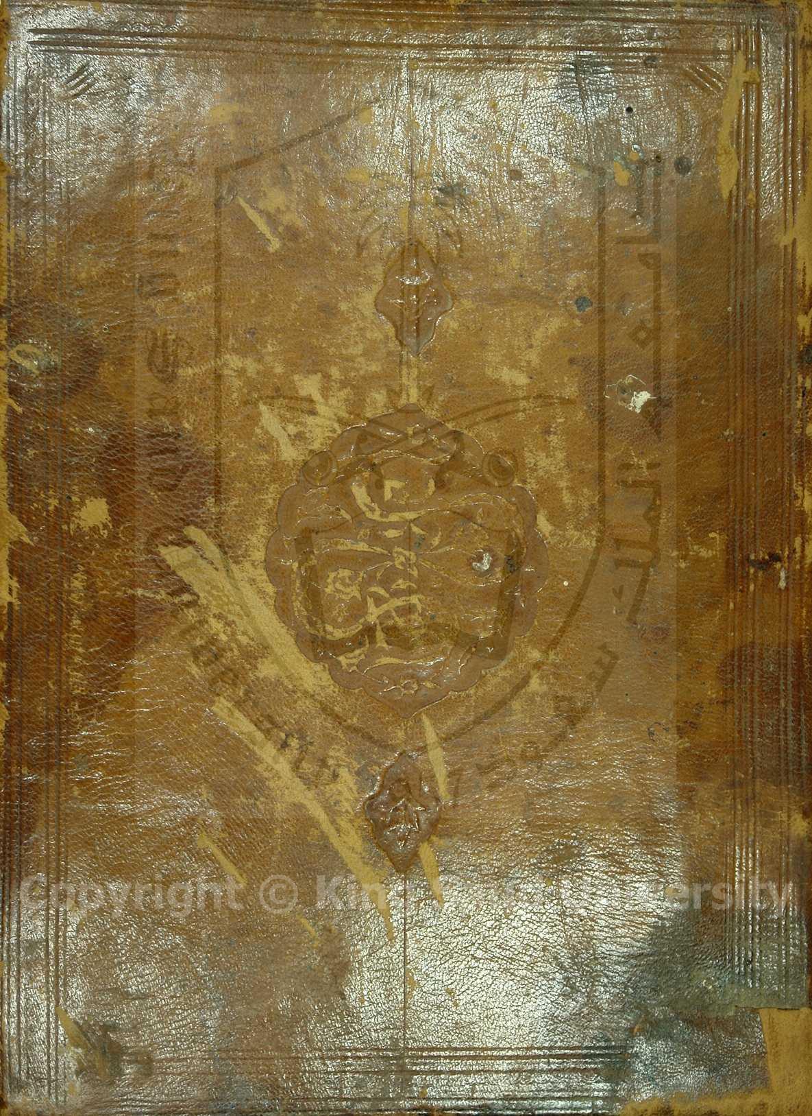 الدر المختار شرح تنوير الابصار