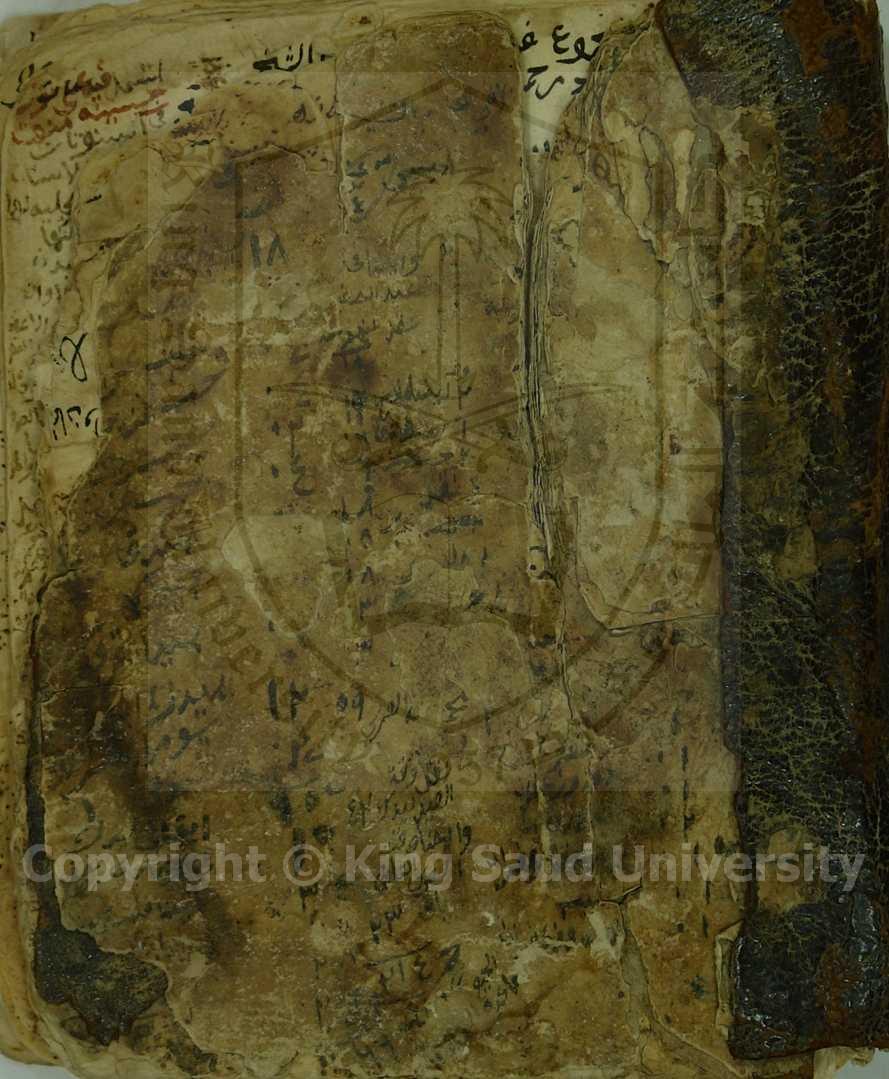 كتاب في العقاقير