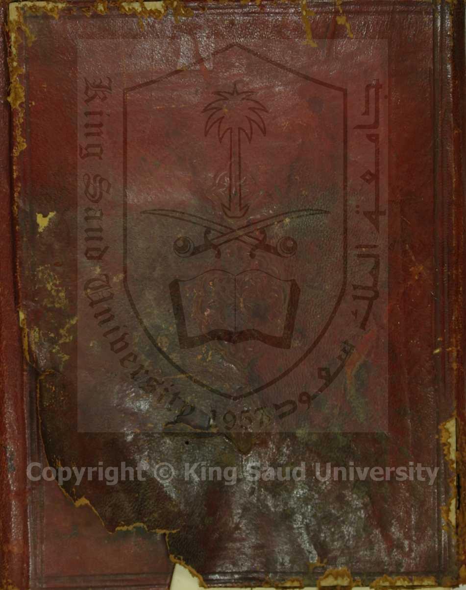 اتحاف المريد بشرح جوهرة التوحيد 