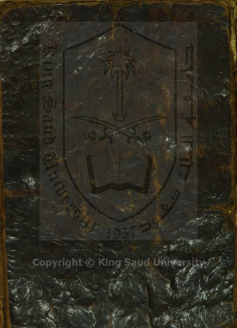 كتاب فيه ادعية واوراد