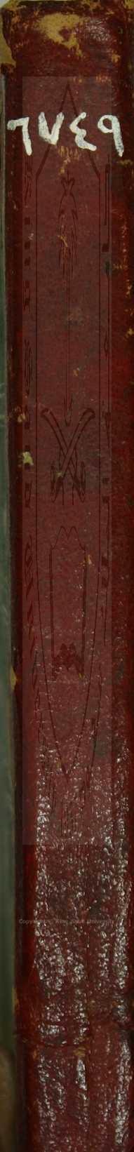 تفسير جزء تبارك 