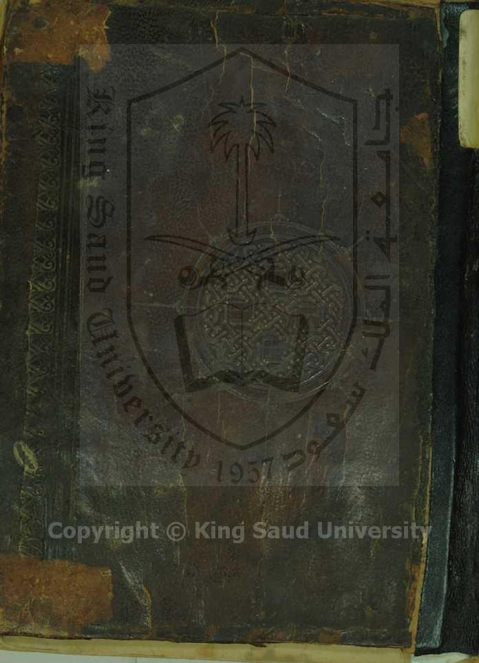 طبقات الشافعية الصغرى