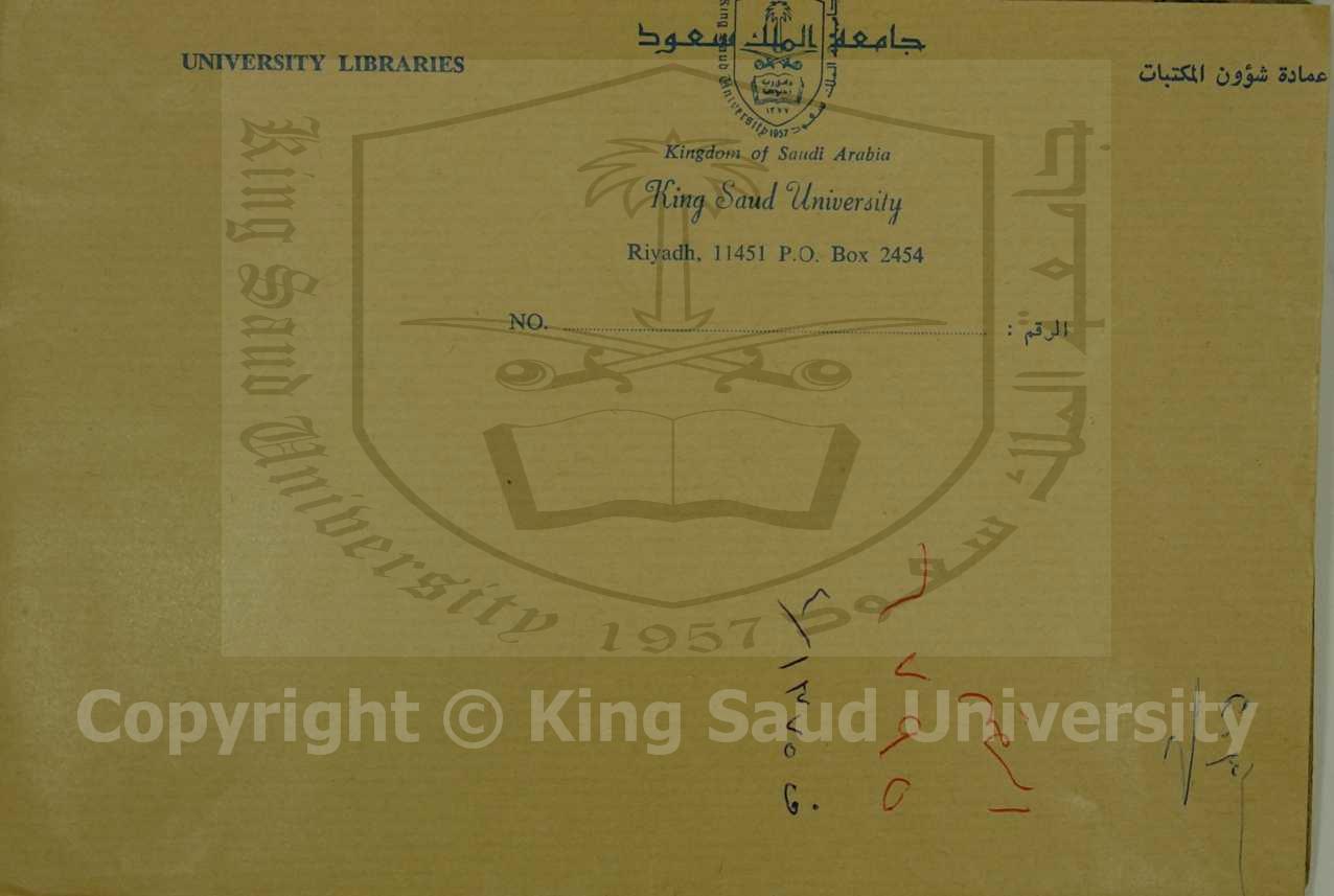 اسماء الصحابة البدريين 