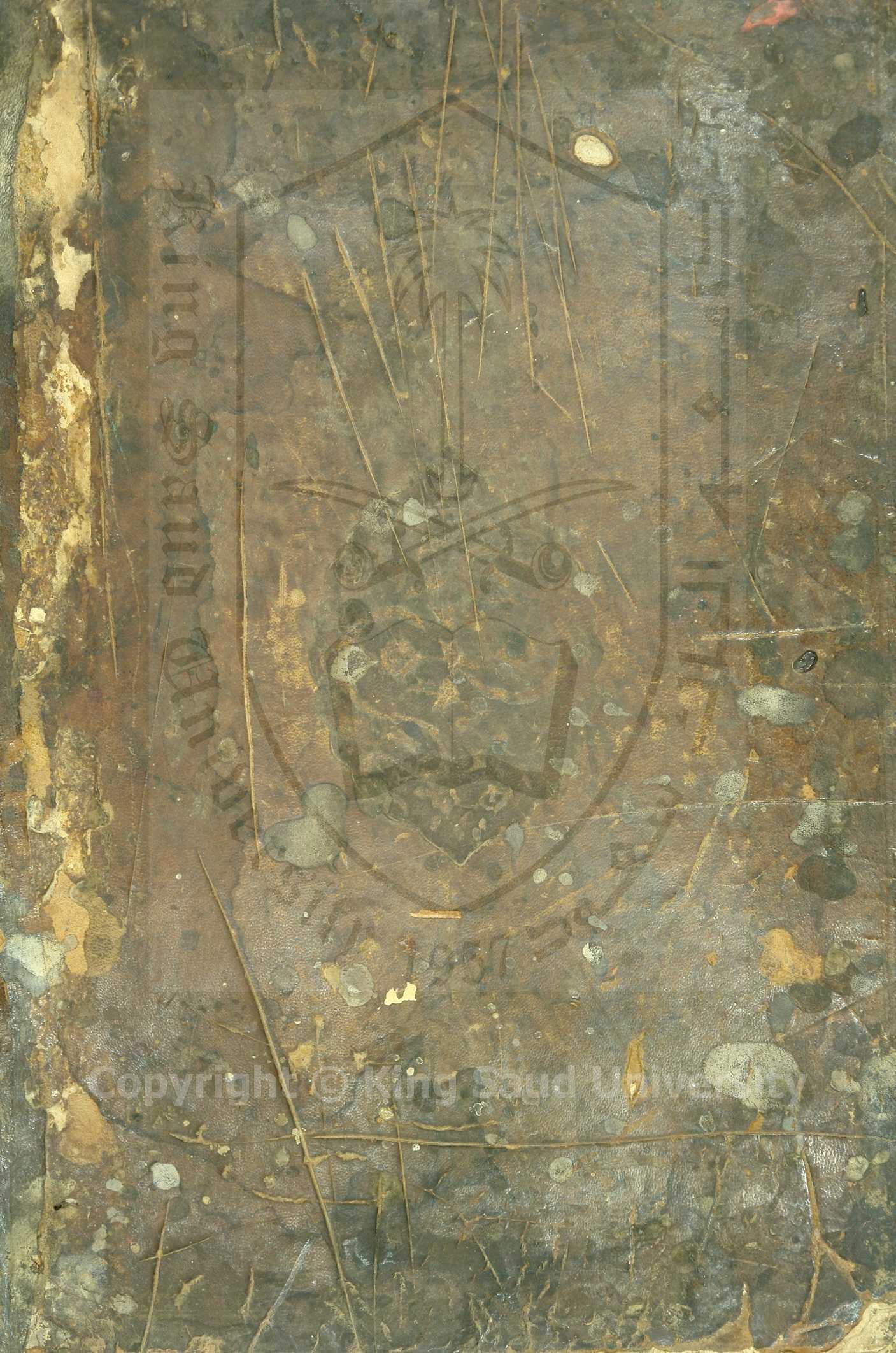 الاقناع في حل الفاظ أبي شجاع