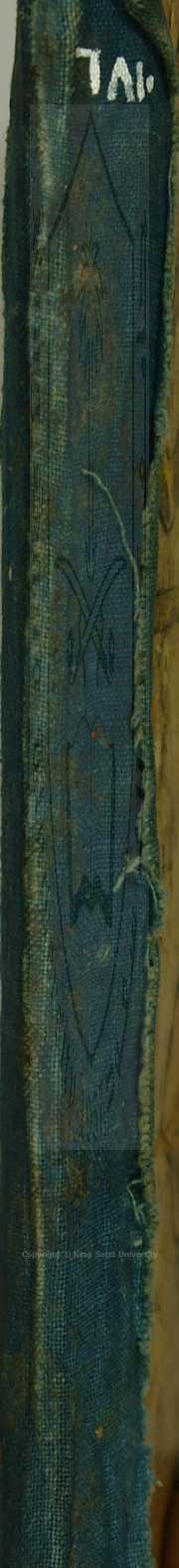 شرح السنوسية