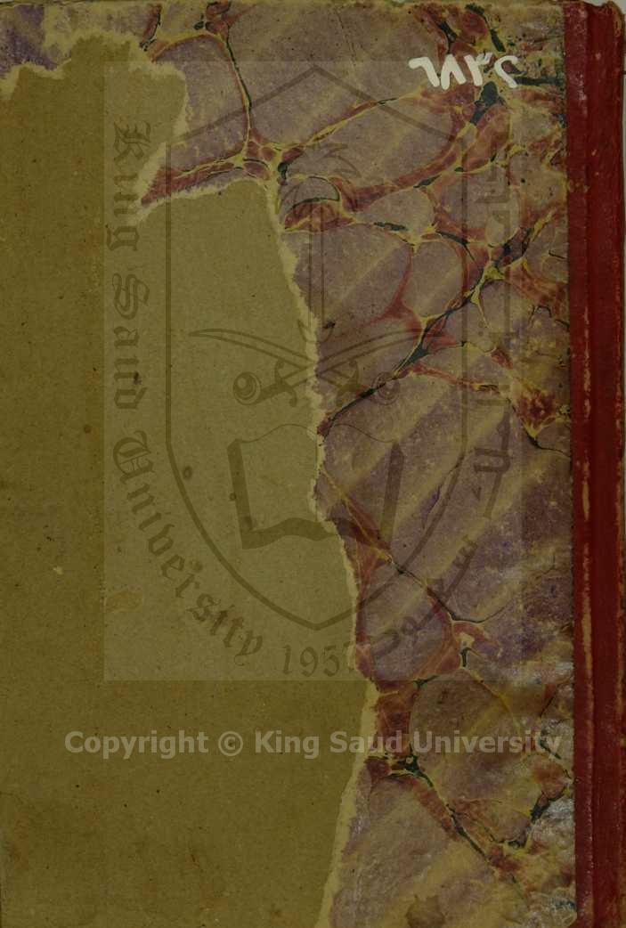 شرح مختصر علي المقدمة الرحبية لأبن المتقنة 